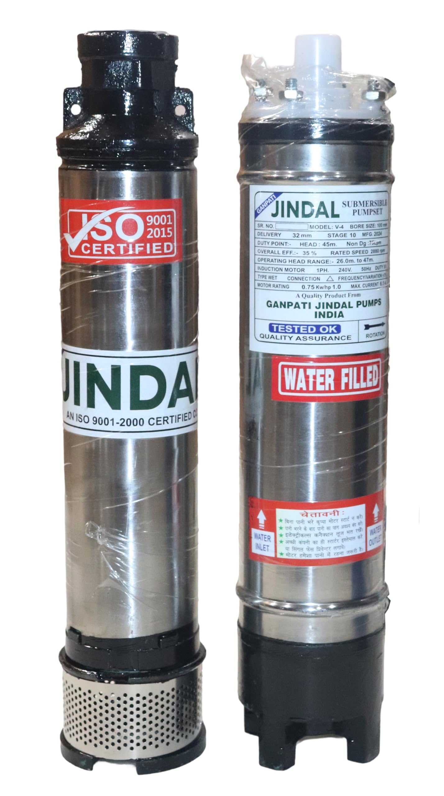 Jindal Submersible Pump